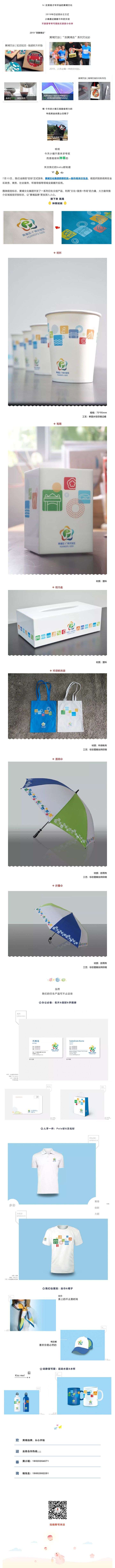 种草时间 _ 吃下这个安利你就是黄埔人了！-1.jpg