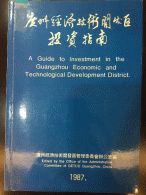 微信图片_20210630101823.jpg 微信图片_20210630101823.jpg