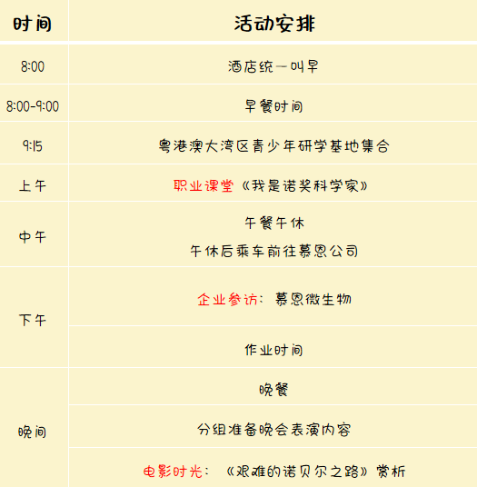 微信图片_20210708092418.png 微信图片_20210708092418.png