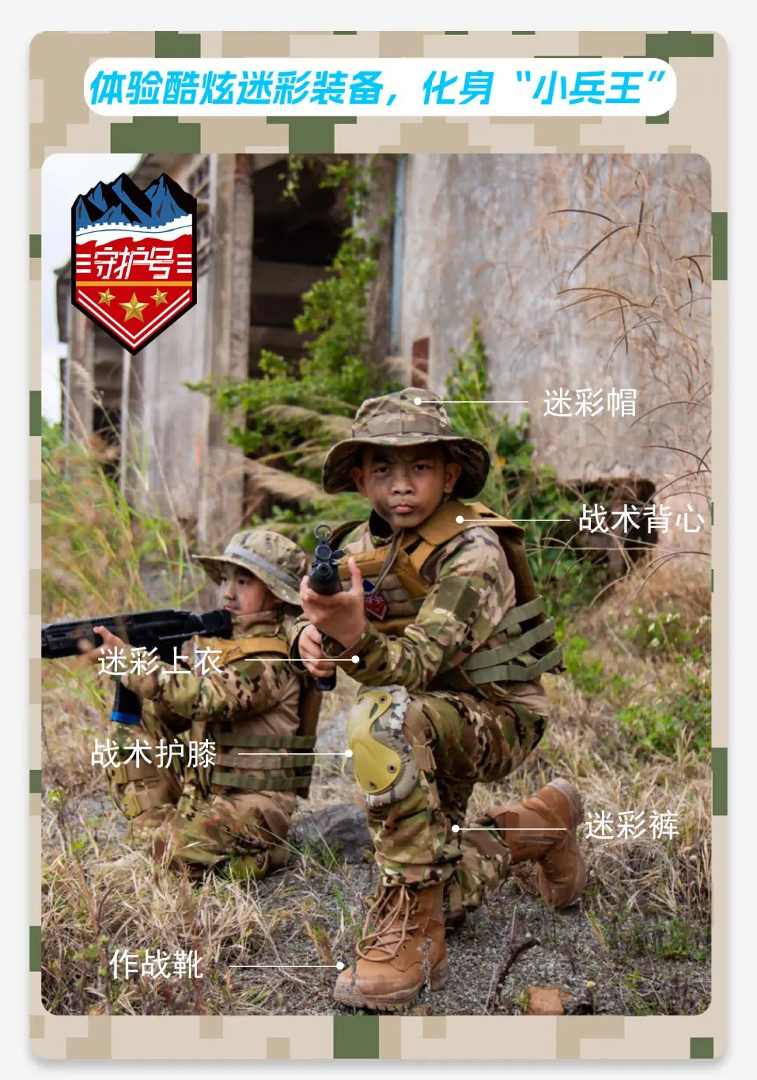 微信图片_20250709144800(1).png 微信图片_20250709144800(1).png